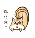 ナッツキラーNo.8（個別スタンプ：3）