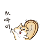 ナッツキラーNo.8（個別スタンプ：4）