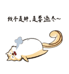 ナッツキラーNo.8（個別スタンプ：8）