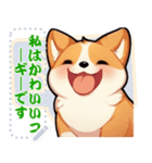 愛らしいコーギーの日常 (MJ4)（個別スタンプ：2）