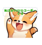 愛らしいコーギーの日常 (MJ4)（個別スタンプ：3）