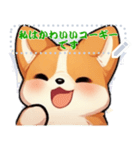 愛らしいコーギーの日常 (MJ4)（個別スタンプ：5）