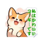 愛らしいコーギーの日常 (MJ4)（個別スタンプ：6）
