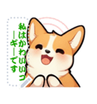 愛らしいコーギーの日常 (MJ4)（個別スタンプ：8）