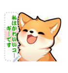 愛らしいコーギーの日常 (MJ4)（個別スタンプ：16）