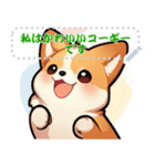 愛らしいコーギーの日常 (MJ4)（個別スタンプ：17）