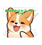 愛らしいコーギーの日常 (MJ4)（個別スタンプ：18）