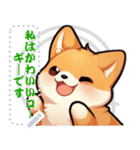 愛らしいコーギーの日常 (MJ4)（個別スタンプ：19）