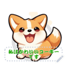 愛らしいコーギーの日常 (MJ4)（個別スタンプ：20）