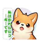 愛らしいコーギーの日常 (MJ4)（個別スタンプ：21）