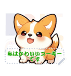 愛らしいコーギーの日常 (MJ4)（個別スタンプ：22）