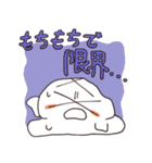 もちもち日和 〜ゆるっと癒しスタンプ〜（個別スタンプ：7）
