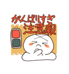 もちもち日和 〜ゆるっと癒しスタンプ〜（個別スタンプ：10）