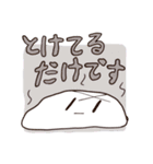 もちもち日和 〜ゆるっと癒しスタンプ〜（個別スタンプ：11）