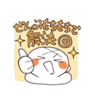 もちもち日和 〜ゆるっと癒しスタンプ〜（個別スタンプ：16）