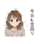 何もかもうまくいかないふつうの女の子（個別スタンプ：1）