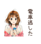何もかもうまくいかないふつうの女の子（個別スタンプ：5）