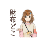 何もかもうまくいかないふつうの女の子（個別スタンプ：7）