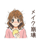 何もかもうまくいかないふつうの女の子（個別スタンプ：8）