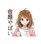 何もかもうまくいかないふつうの女の子（個別スタンプ：9）