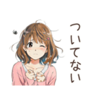 何もかもうまくいかないふつうの女の子（個別スタンプ：11）