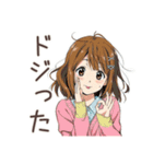 何もかもうまくいかないふつうの女の子（個別スタンプ：12）