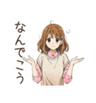 何もかもうまくいかないふつうの女の子（個別スタンプ：13）