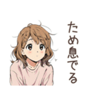何もかもうまくいかないふつうの女の子（個別スタンプ：14）