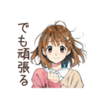 何もかもうまくいかないふつうの女の子（個別スタンプ：16）