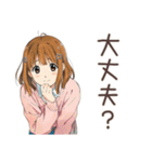 何もかもうまくいかないふつうの女の子（個別スタンプ：25）