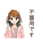 何もかもうまくいかないふつうの女の子（個別スタンプ：26）