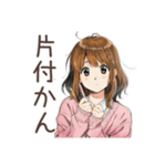 何もかもうまくいかないふつうの女の子（個別スタンプ：30）