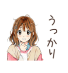 何もかもうまくいかないふつうの女の子（個別スタンプ：33）