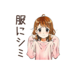 何もかもうまくいかないふつうの女の子（個別スタンプ：37）