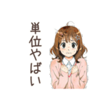 何もかもうまくいかないふつうの女の子（個別スタンプ：38）
