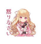 毒舌お嬢様の世を憂う日常（個別スタンプ：7）