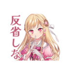 毒舌お嬢様の世を憂う日常（個別スタンプ：8）