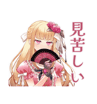 毒舌お嬢様の世を憂う日常（個別スタンプ：10）