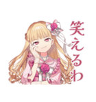 毒舌お嬢様の世を憂う日常（個別スタンプ：12）