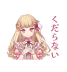 毒舌お嬢様の世を憂う日常（個別スタンプ：15）