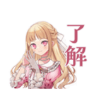 毒舌お嬢様の世を憂う日常（個別スタンプ：19）