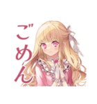 毒舌お嬢様の世を憂う日常（個別スタンプ：21）
