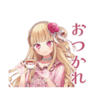 毒舌お嬢様の世を憂う日常（個別スタンプ：23）