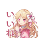 毒舌お嬢様の世を憂う日常（個別スタンプ：24）