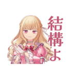 毒舌お嬢様の世を憂う日常（個別スタンプ：25）
