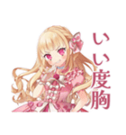 毒舌お嬢様の世を憂う日常（個別スタンプ：26）