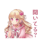 毒舌お嬢様の世を憂う日常（個別スタンプ：28）