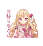 毒舌お嬢様の世を憂う日常（個別スタンプ：29）