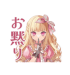 毒舌お嬢様の世を憂う日常（個別スタンプ：30）