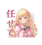 毒舌お嬢様の世を憂う日常（個別スタンプ：33）